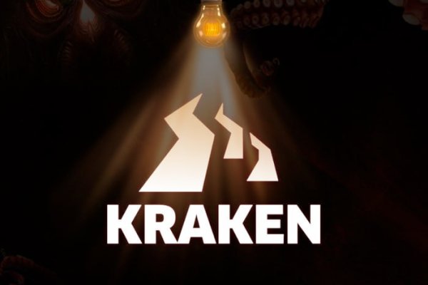 Kraken торговая площадка ссылка