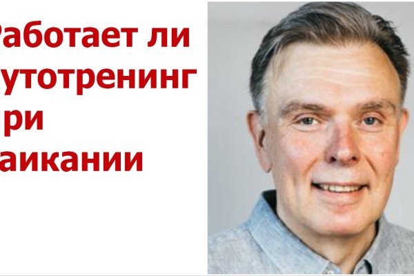 Как зарегистрироваться на кракене из россии