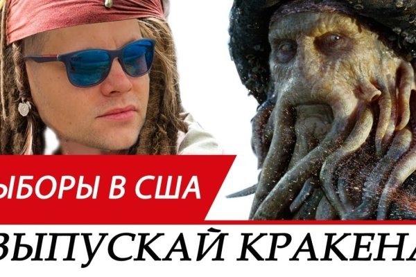 Kraken cc ссылка