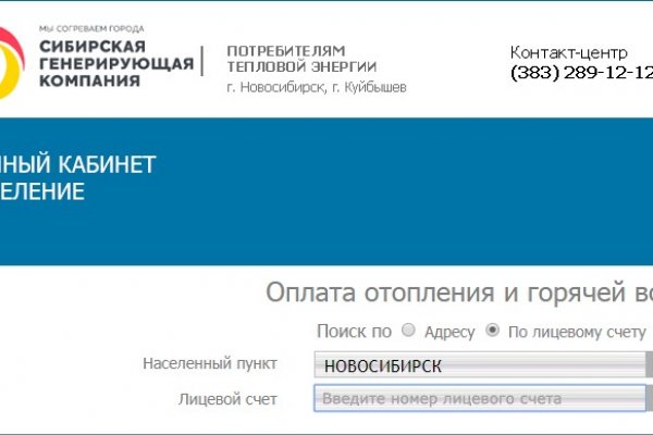 Kraken 2025 ссылка