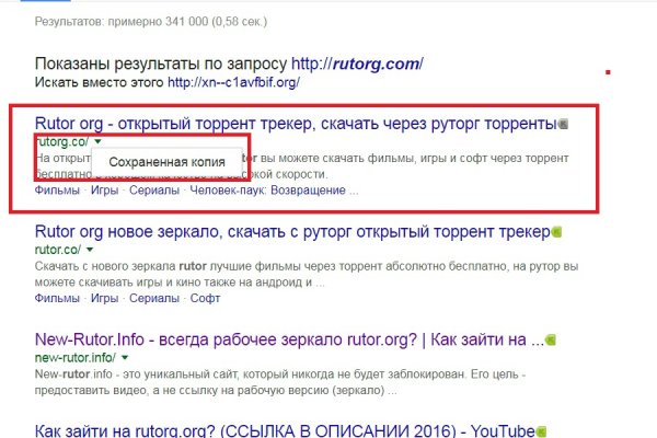 Кракен площадка торговая kr2web in