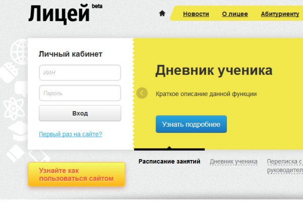 Ссылка на кракен kr2web in