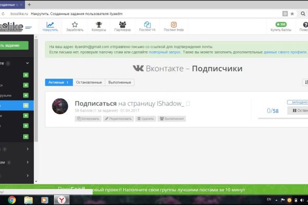 Кракен даркнет 2krnmarket